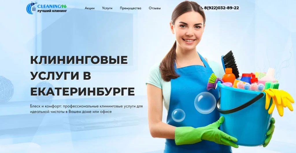 Professional End of Lease Cleaning Services for a Stress-Free Moving Experience
